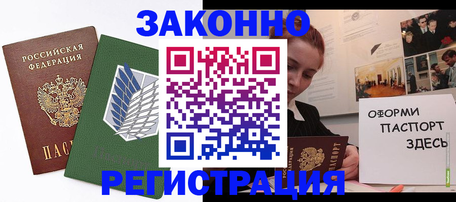 где прописаться в Верещагино