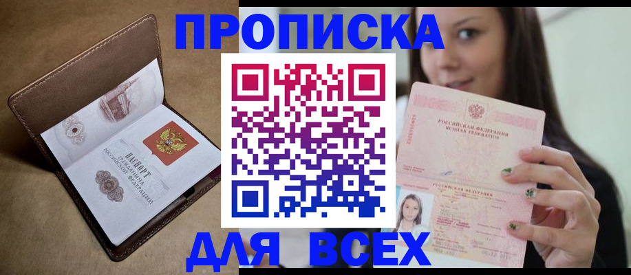 найти адрес прописки в Верещагино