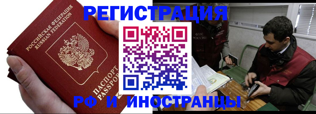 регистрация в Верещагино